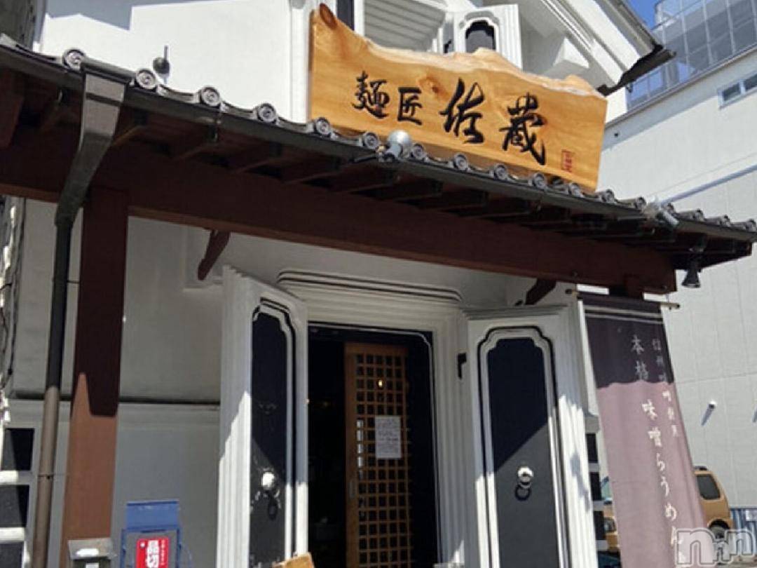 松本発デリヘル松本人妻援護会(マツモトヒトヅマエンゴカイ)せいこ（しらゆり）(39)の2024年10月25日写メブログ「待ってます💕」
