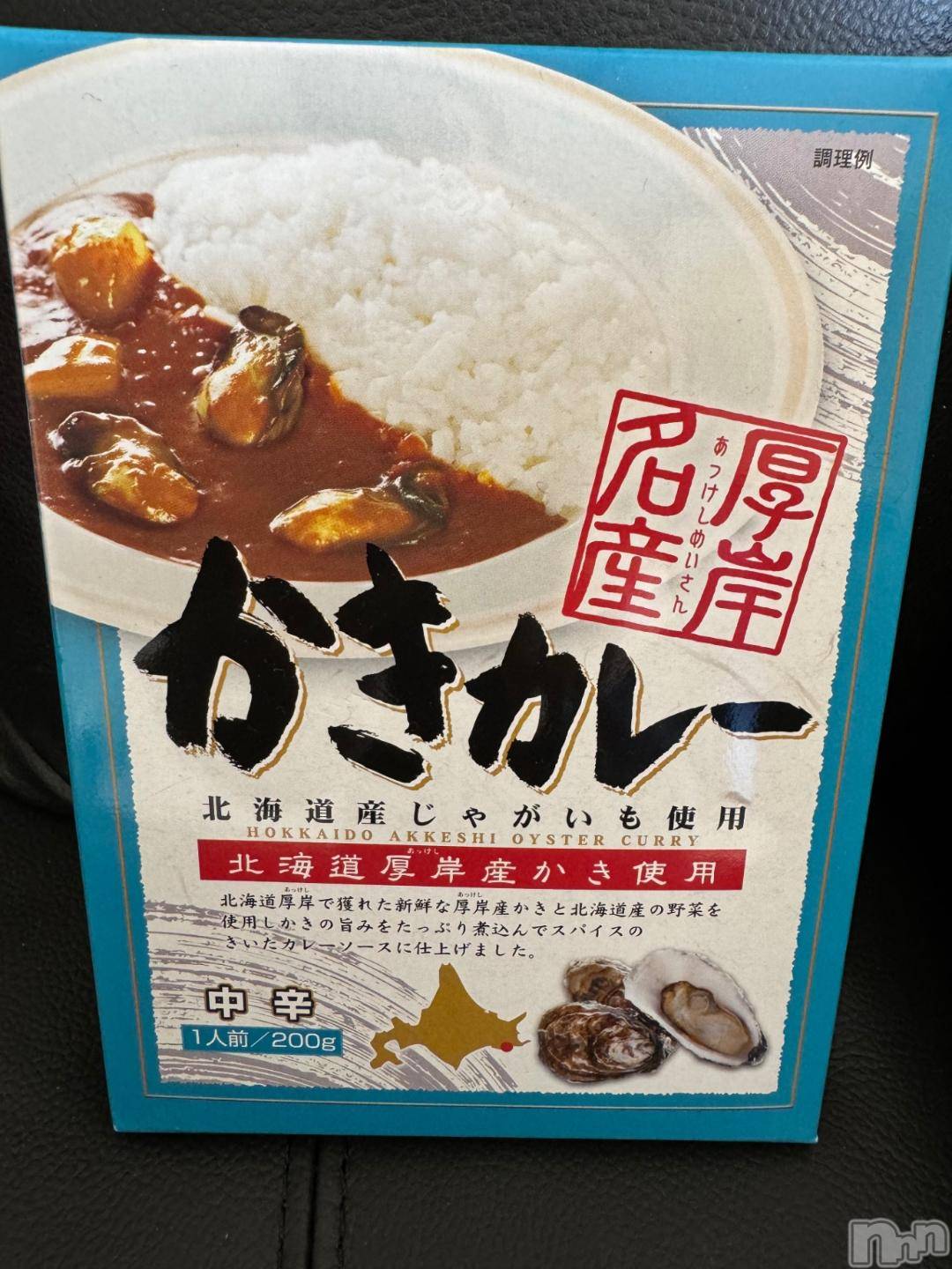 松本発デリヘル松本人妻援護会(マツモトヒトヅマエンゴカイ)せいこ（しらゆり）(39)の2024年10月28日写メブログ「雨☂️」