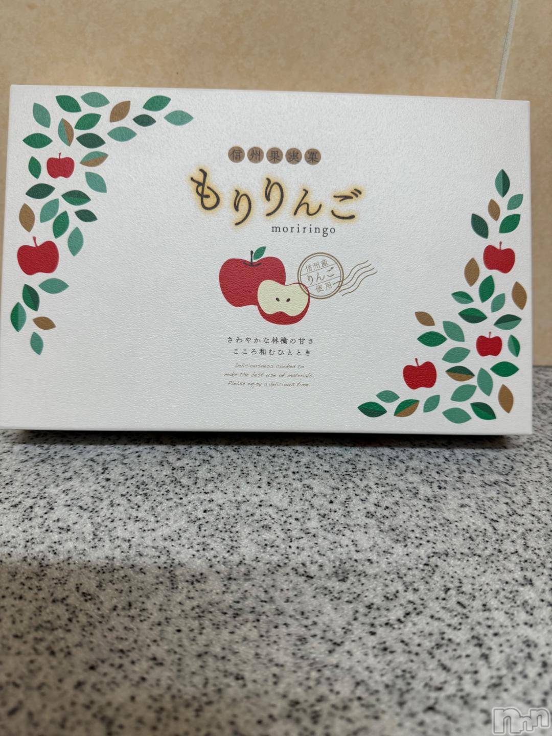 松本発デリヘル松本人妻援護会(マツモトヒトヅマエンゴカイ)せいこ（しらゆり）(39)の2024年11月9日写メブログ「りんご🍎」