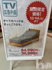 松本発デリヘル松本人妻援護会(マツモトヒトヅマエンゴカイ) せいこ（しらゆり）(39)の9月6日写メブログ「おやすみなさい💤」
