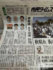 松本発デリヘル松本人妻援護会(マツモトヒトヅマエンゴカイ) せいこ（しらゆり）(39)の10月15日写メブログ「選挙😄」