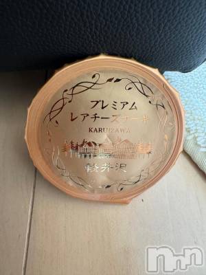 松本発デリヘル 松本人妻援護会(マツモトヒトヅマエンゴカイ) せいこ（しらゆり）(39)の11月10日写メブログ「チーズケーキ😄」