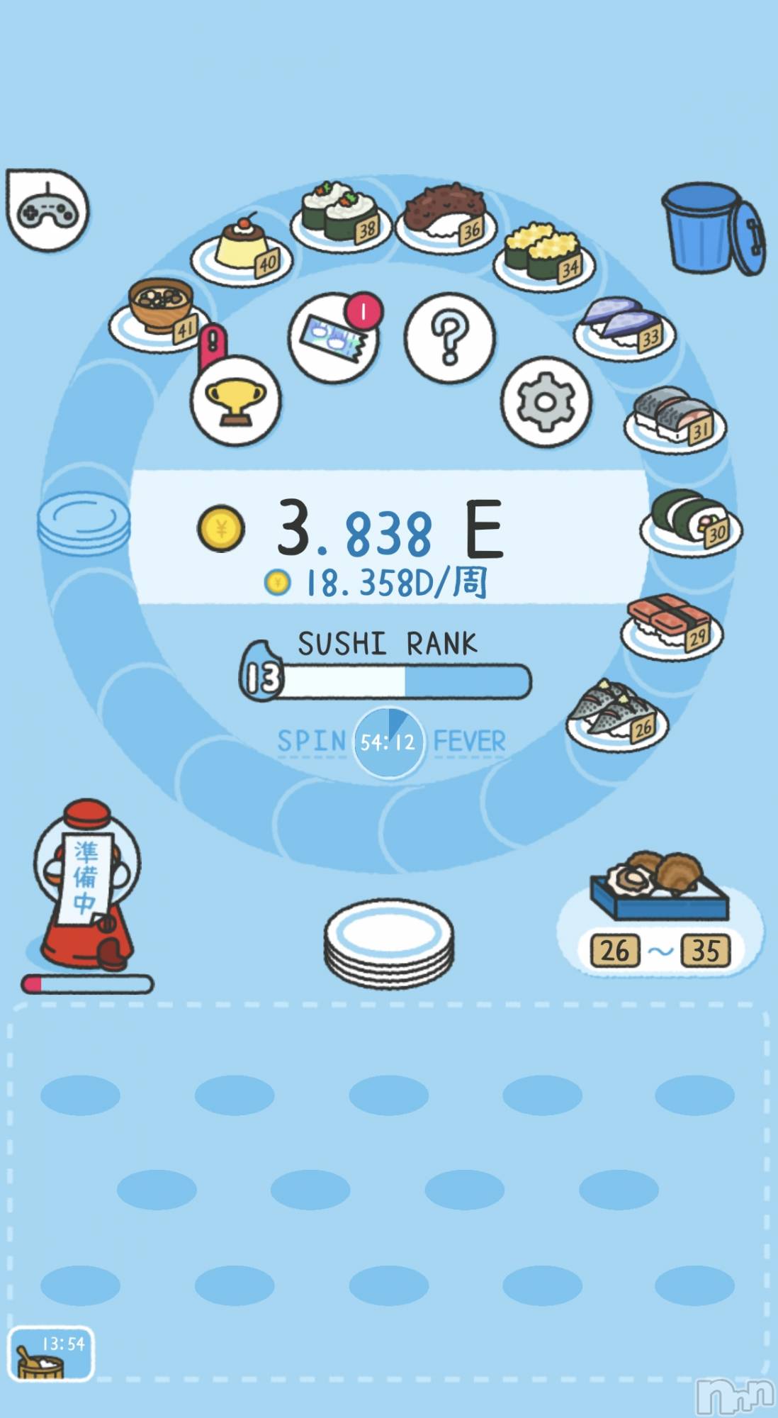 ĮХ顦֥ ץ ( ץ ) 2024ǯ42̥֥🍣