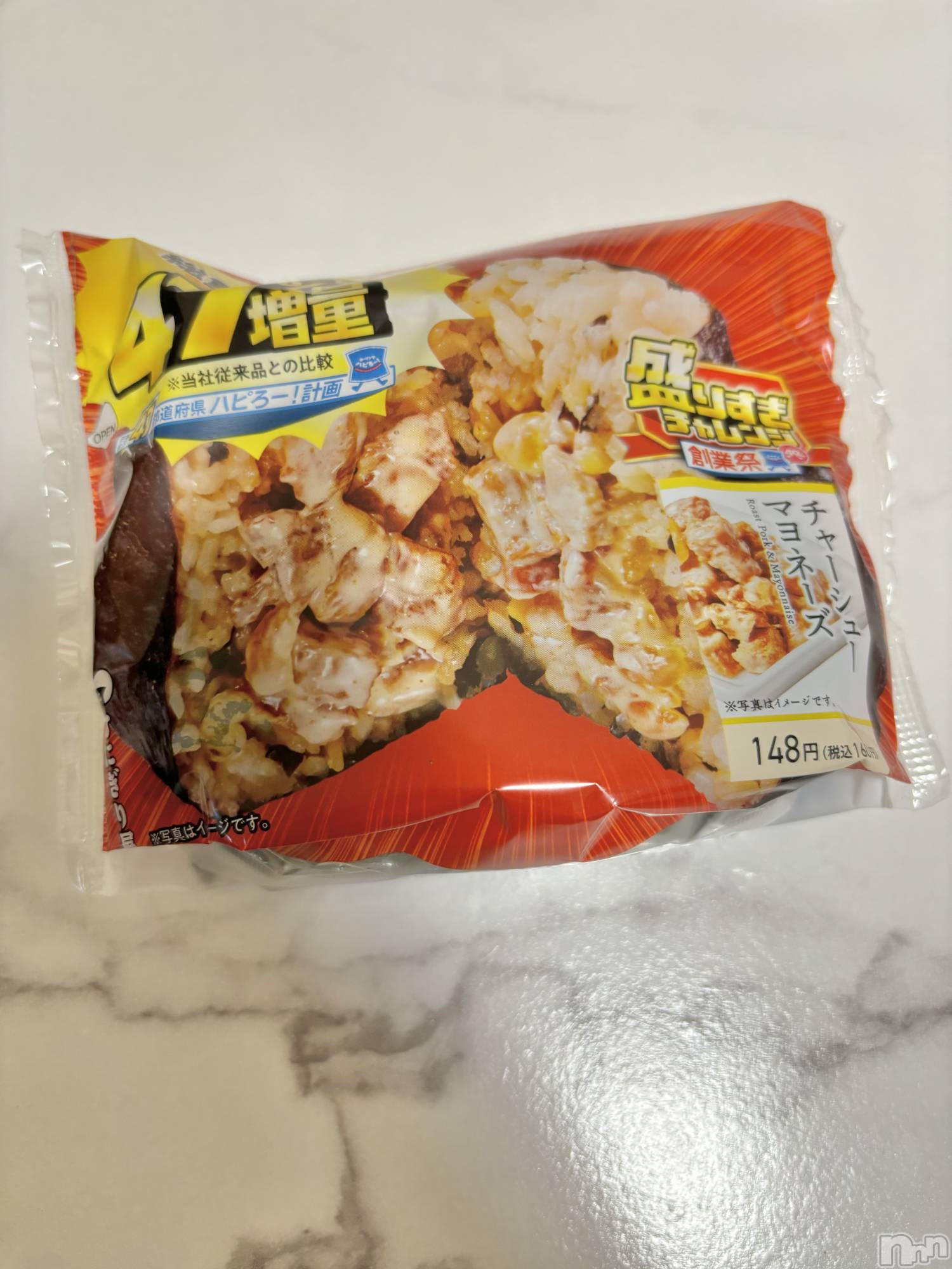 ĮХ顦֥ ץ ( ץ ) 2024ǯ619̥֥🍙🍙🍙