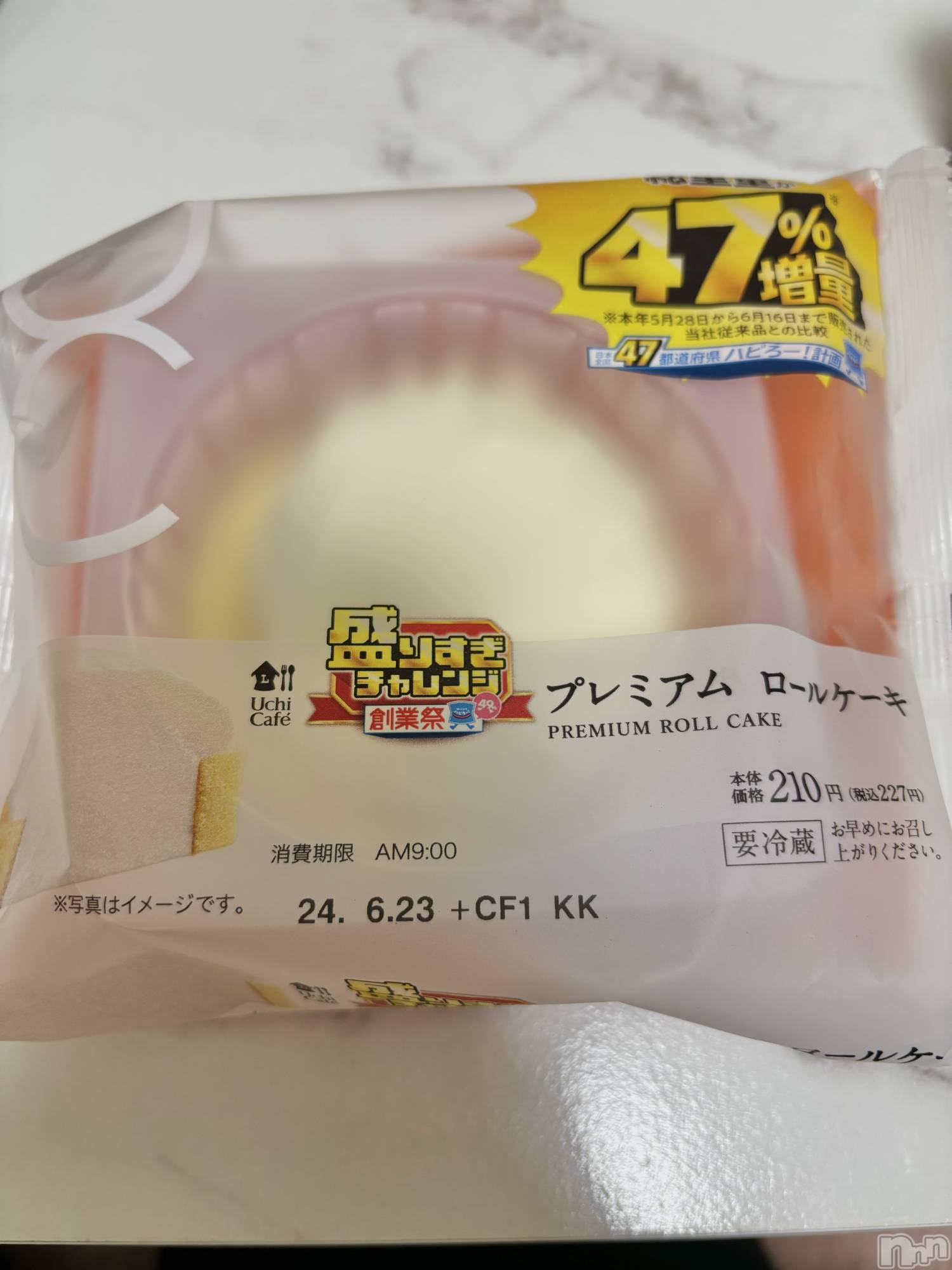 ĮХ顦֥ ץ ( ץ ) 2024ǯ623̥֥🍰💕