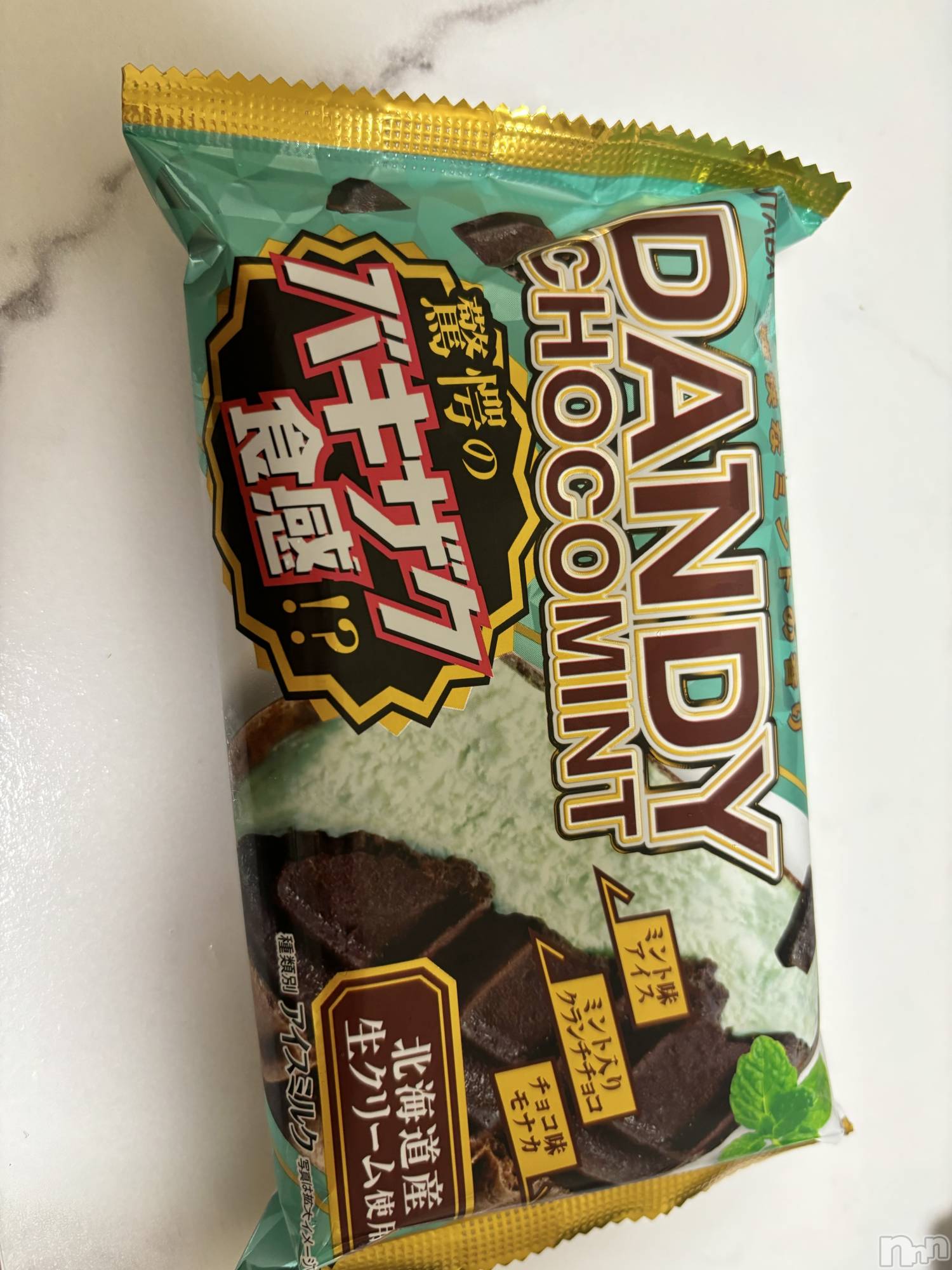 ĮХ顦֥ ץ ( ץ ) 2024ǯ812̥֥🍫‪🌿