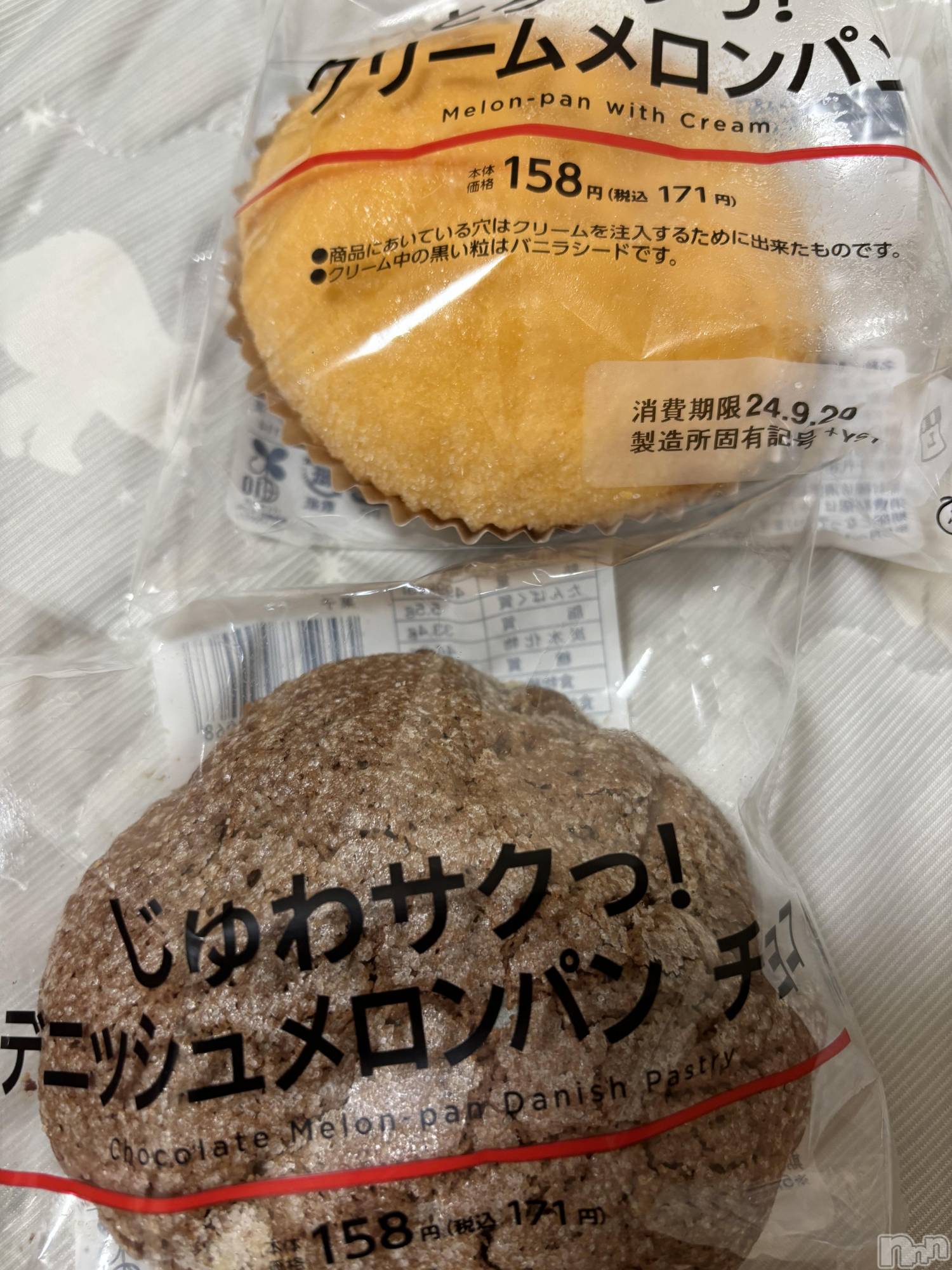 ĮХ顦֥ ץ ( ץ ) 2024ǯ920̥֥🍈🍞