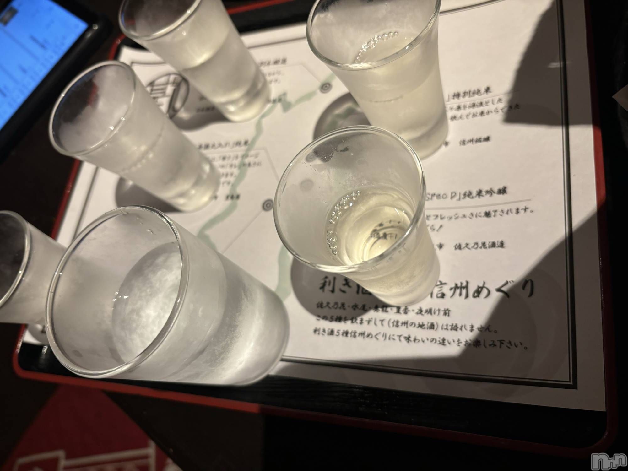 ĮХ顦֥ ץ ( ץ ) 2024ǯ929̥֥🍶