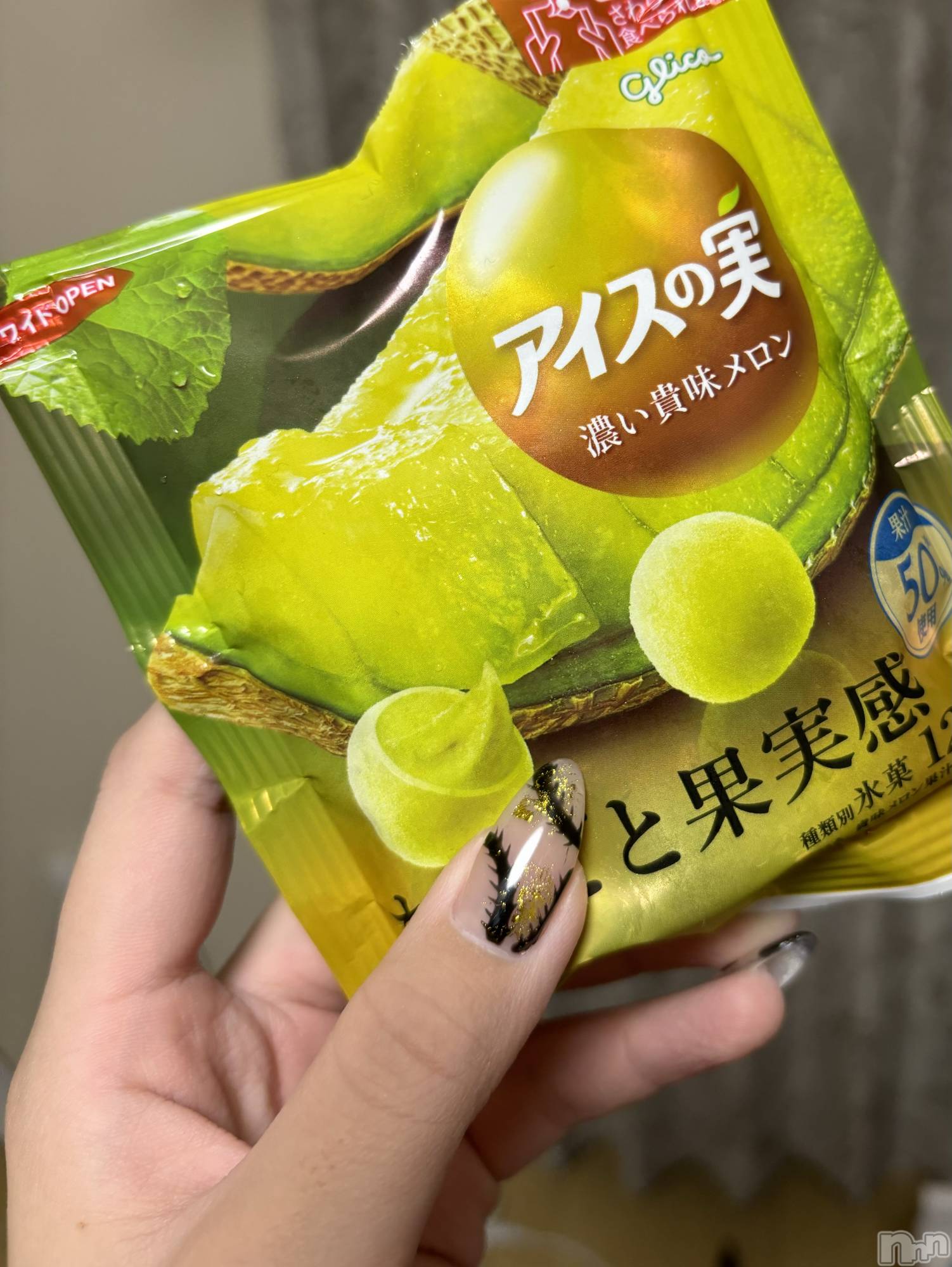 ĮХ顦֥ ץ ( ץ ) 2024ǯ1027̥֥🍈