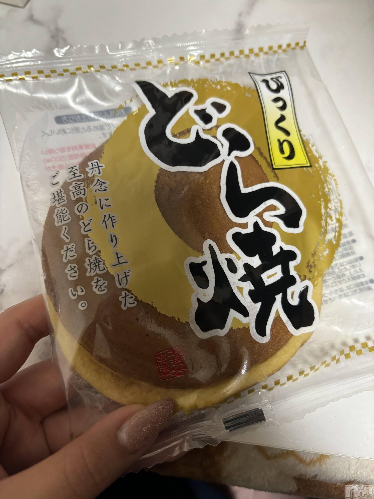 ĮХ顦֥ ץ ( ץ ) 2024ǯ1123̥֥🍵