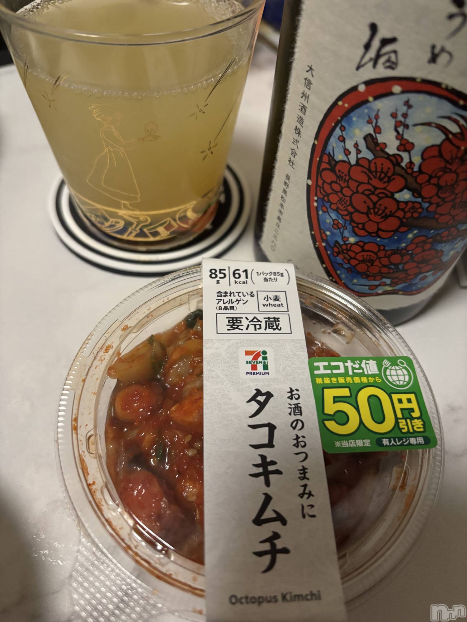 ĮХ顦֥ ץ ( ץ ) 2025ǯ412̥֥ռ🥃🌕