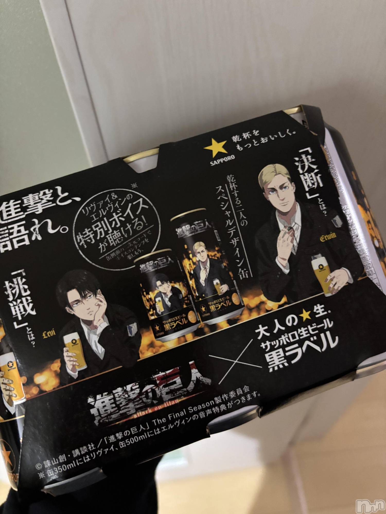 ĮХ顦֥ ץ ( ץ ) 2025ǯ511̥֥🍺⭐️🖤