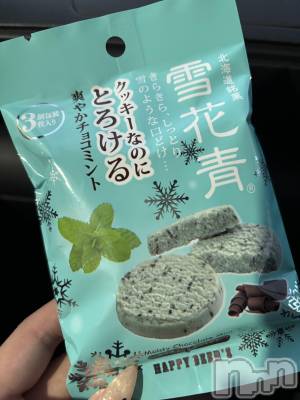 ��Į����Х��顦����֥���� �ץ���� ����(����� �ץ���� ������) ���ࡡ�ߤ줤(21)��2��8���̥�֥�����🍫‪🌿‬��