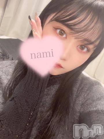 上越デリヘルわちゃわちゃ(ワチャワチャ)なみ☆乳首即勃ち変態M娘☆(22)の2023年6月16日写メブログ「欲しいなっ😚💖」