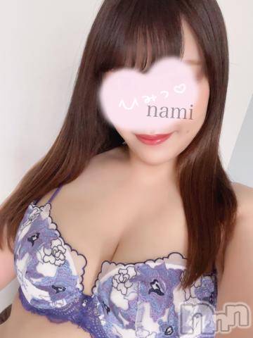 上越デリヘルわちゃわちゃ(ワチャワチャ)なみ☆乳首即勃ち変態M娘☆(22)の2023年6月17日写メブログ「お礼💌」