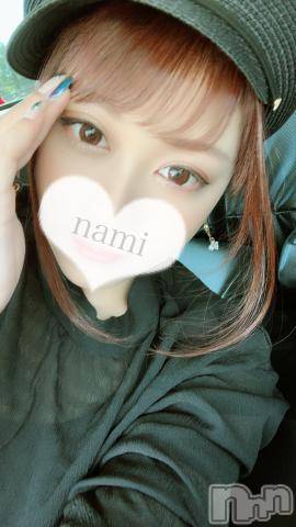 上越デリヘルわちゃわちゃ(ワチャワチャ)なみ☆乳首即勃ち変態M娘☆(22)の2023年6月19日写メブログ「お礼💌」
