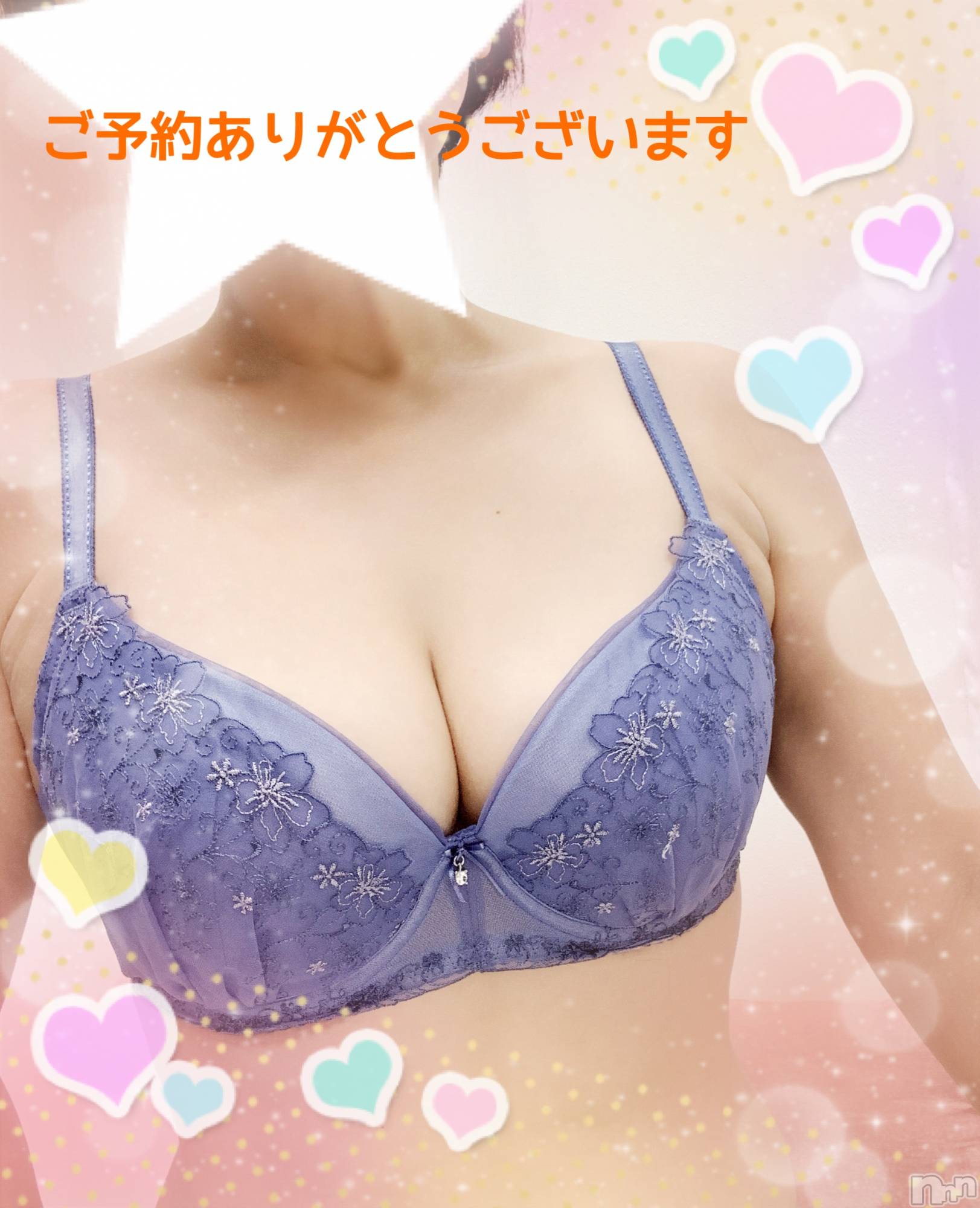 新潟人妻デリヘル熟女の風俗 最終章(ジュクジョノフウゾクサイシュウショウ)めぐみ(43)の2023年9月7日写メブログ「本日出勤します⭐️」