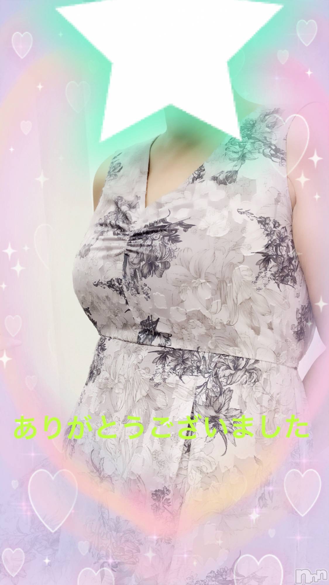 新潟人妻デリヘル熟女の風俗 最終章(ジュクジョノフウゾクサイシュウショウ)めぐみ(43)の2023年9月9日写メブログ「ありがとうございました！」