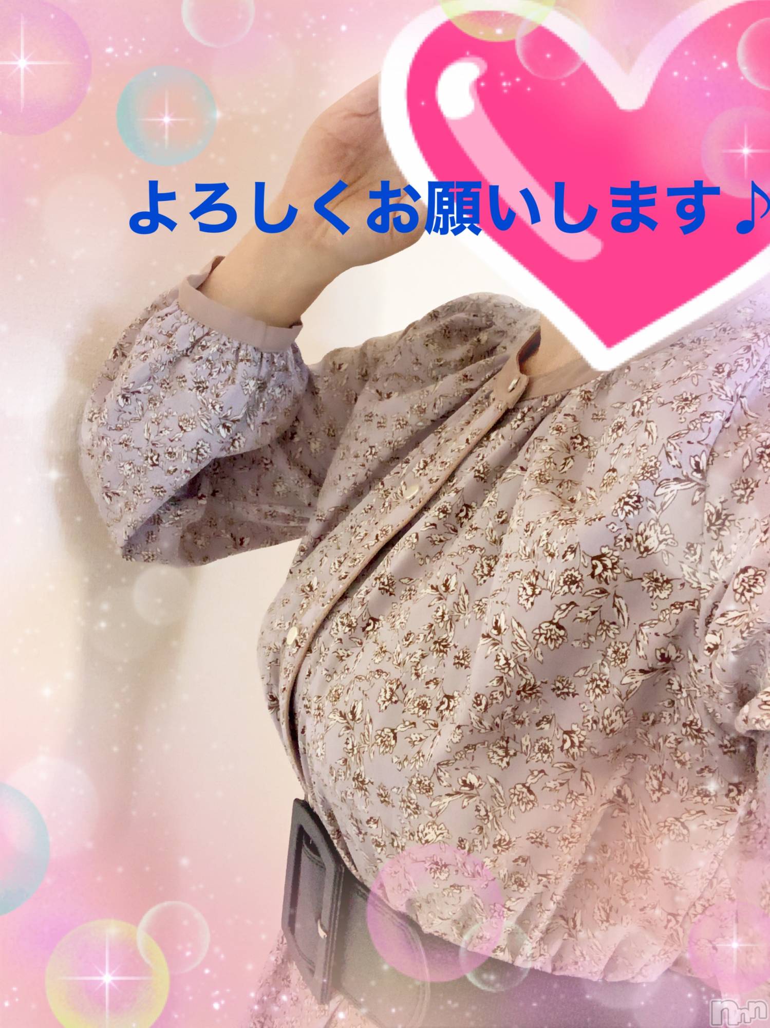 新潟人妻デリヘル熟女の風俗 最終章(ジュクジョノフウゾクサイシュウショウ)めぐみ(43)の2023年9月18日写メブログ「本日もよろしくお願いします⭐️」