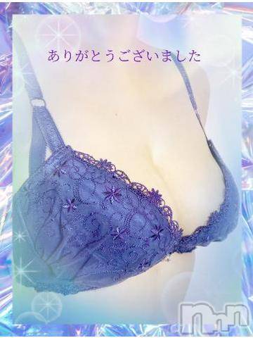 新潟人妻デリヘル熟女の風俗 最終章(ジュクジョノフウゾクサイシュウショウ)めぐみ(43)の2023年10月5日写メブログ「お礼(^-^)」