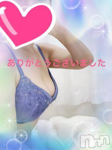 新潟人妻デリヘル熟女の風俗 最終章(ジュクジョノフウゾクサイシュウショウ)めぐみ(43)の2023年10月8日写メブログ「お礼」
