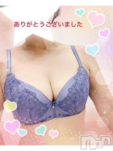 新潟人妻デリヘル熟女の風俗 最終章(ジュクジョノフウゾクサイシュウショウ)めぐみ(43)の2023年11月6日写メブログ「お礼」
