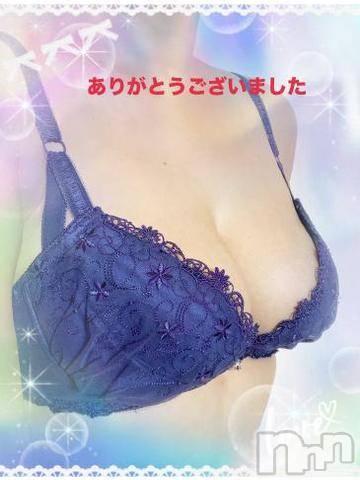 新潟人妻デリヘル熟女の風俗 最終章(ジュクジョノフウゾクサイシュウショウ)めぐみ(43)の2023年11月9日写メブログ「お礼」