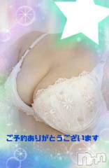 新潟人妻デリヘル熟女の風俗 最終章(ジュクジョノフウゾクサイシュウショウ) めぐみ(43)の10月3日写メブログ「こんにちは！」