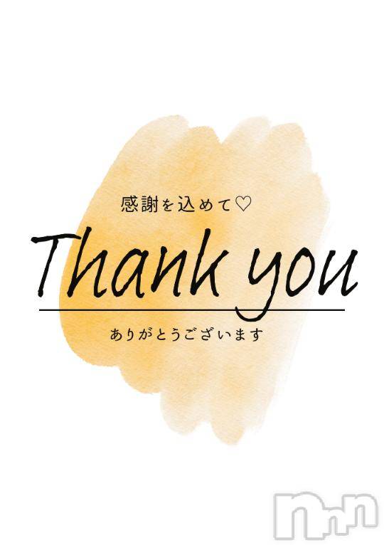 長岡人妻デリヘルBIANCA～主人の知らない私～長岡店(ビアンカナガオカテン) 桜庭　こん(37)の10月8日写メブログ「ありがとうございました❤️」