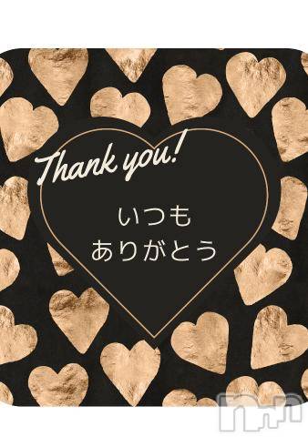 長岡人妻デリヘルBIANCA～主人の知らない私～長岡店(ビアンカナガオカテン)桜庭　こん(37)の2024年9月23日写メブログ「ありがとうございました❤️」