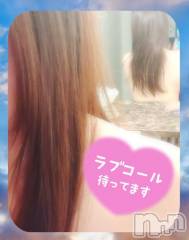 長岡人妻デリヘルBIANCA～主人の知らない私～長岡店(ビアンカナガオカテン) 桜庭　こん(37)の2月13日写メブログ「今日は苗字制定記念日」