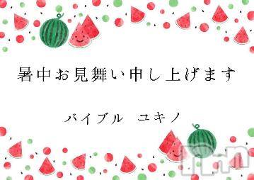上田発人妻デリヘルBIBLE～奥様の性書～(バイブル～オクサマノセイショ～) ★ユキノ★(36)の8月3日写メブログ「約1ヶ月」