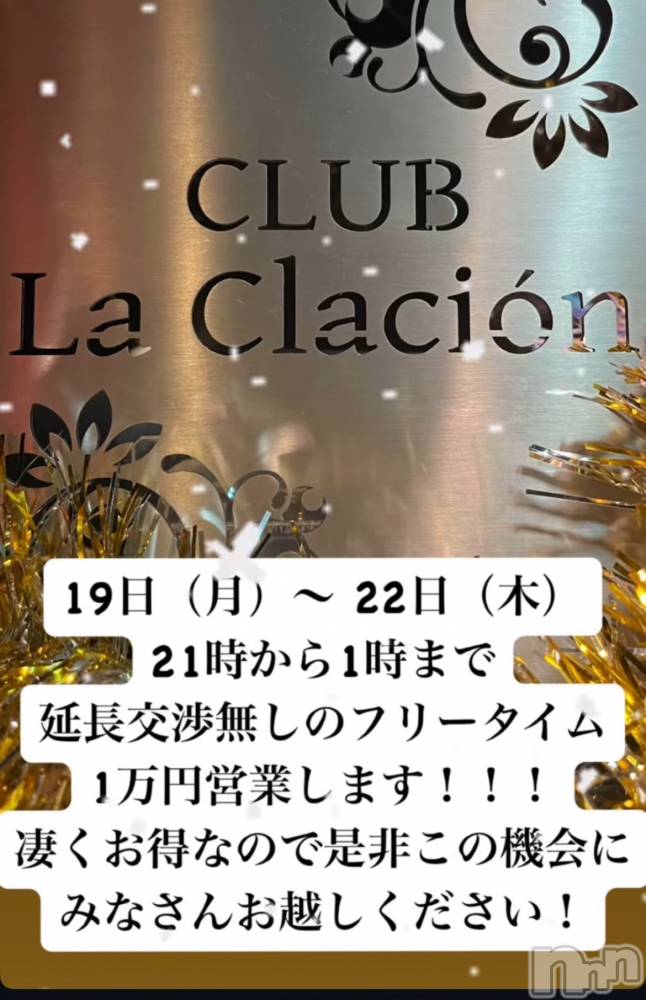 ĮХ顦La Clacion(鎥饷) 522̥֥֥饹ȡ