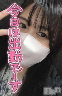 上越デリヘルわちゃわちゃ(ワチャワチャ) めあ☆乳首イキド変態M娘☆(23)の6月17日写メブログ「上越！！！上陸！」
