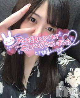 上越デリヘルわちゃわちゃ(ワチャワチャ) めあ☆乳首イキド変態M娘☆(23)の6月17日写メブログ「ありがと！」