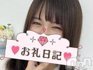 上越デリヘルわちゃわちゃ(ワチャワチャ) めあ☆乳首イキド変態M娘☆(23)の6月17日写メブログ「ありがとう！！」