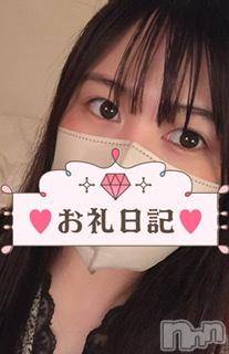上越デリヘルわちゃわちゃ(ワチャワチャ) めあ☆乳首イキド変態M娘☆(23)の6月18日写メブログ「てんきゅー」