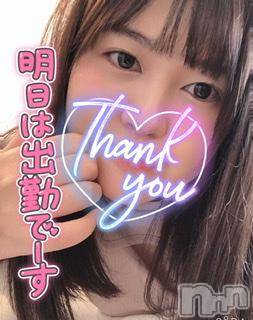 上越デリヘルわちゃわちゃ(ワチャワチャ) めあ☆乳首イキド変態M娘☆(23)の6月19日写メブログ「お疲れ様でした！」
