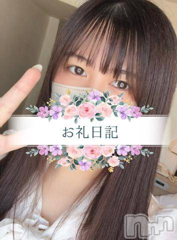 上越デリヘルわちゃわちゃ(ワチャワチャ) めあ☆乳首イキド変態M娘☆(23)の6月19日写メブログ「ありがとねん♪」