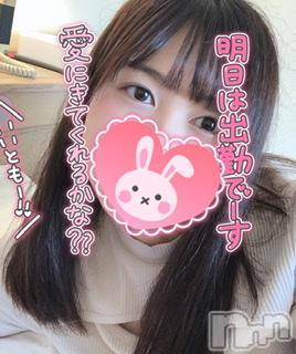 上越デリヘルわちゃわちゃ(ワチャワチャ) めあ☆乳首イキド変態M娘☆(23)の6月20日写メブログ「お疲れ様です！」