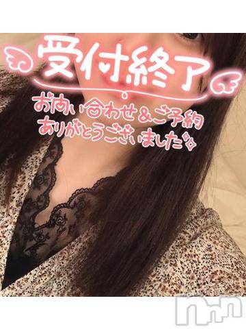 上越デリヘルわちゃわちゃ(ワチャワチャ) めあ☆乳首イキド変態M娘☆(23)の2月1日写メブログ「初日！しゅーりょー」