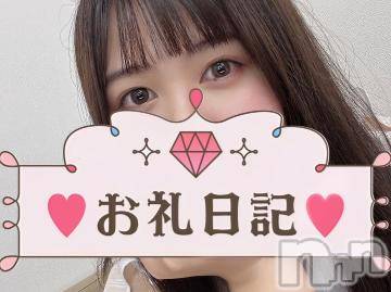 上越デリヘルわちゃわちゃ(ワチャワチャ) めあ☆乳首イキド変態M娘☆(23)の2月1日写メブログ「お礼★60」