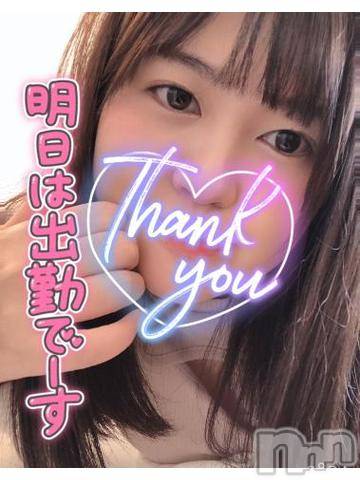 上越デリヘルわちゃわちゃ(ワチャワチャ) めあ☆乳首イキド変態M娘☆(23)の6月28日写メブログ「ありがと！」