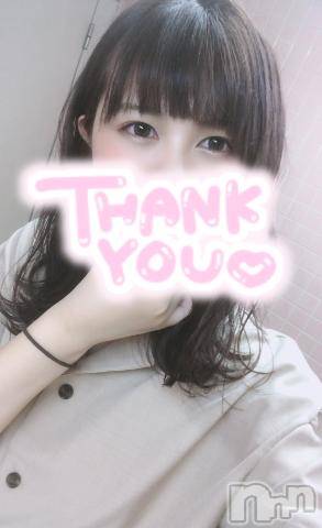 上越デリヘルわちゃわちゃ(ワチャワチャ) めあ☆乳首イキド変態M娘☆(23)の7月2日写メブログ「お礼💌205」
