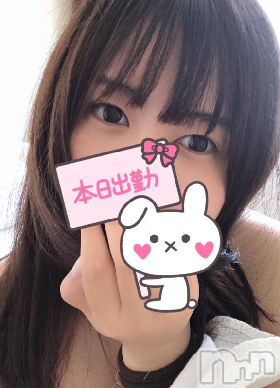 上越デリヘルわちゃわちゃ(ワチャワチャ) めあ☆乳首イキド変態M娘☆(23)の3月11日写メブログ「差し入れ」