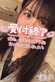 上越デリヘルわちゃわちゃ(ワチャワチャ)めあ☆乳首イキド変態M娘☆(23)の2023年6月18日写メブログ「1にちめっ！」