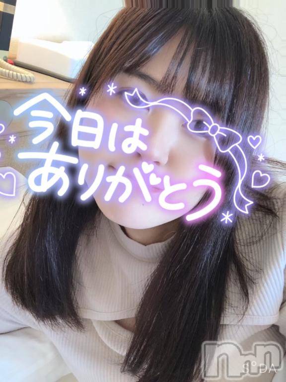 上越デリヘルわちゃわちゃ(ワチャワチャ)めあ☆乳首イキド変態M娘☆(23)の2025年4月18日写メブログ「お礼💌208」