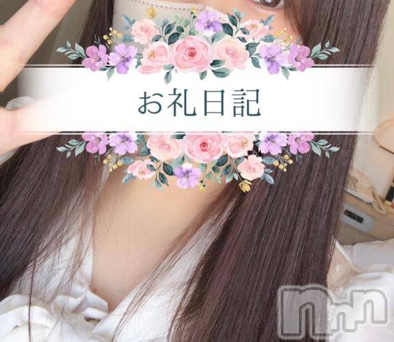 上越デリヘルわちゃわちゃ(ワチャワチャ)めあ☆乳首イキド変態M娘☆(23)の2025年7月19日写メブログ「お礼💌120」