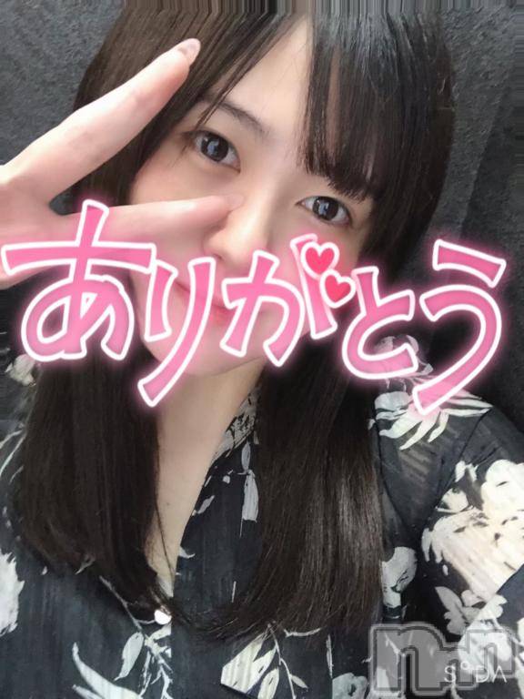 上越デリヘルわちゃわちゃ(ワチャワチャ)めあ☆乳首イキド変態M娘☆(23)の2025年7月22日写メブログ「お礼💌208」