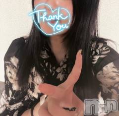 上越デリヘルわちゃわちゃ(ワチャワチャ) めあ☆乳首イキド変態M娘☆(23)の12月1日写メブログ「お礼💌202」